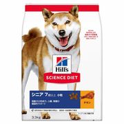 ［日本ヒルズ］サイエンス・ダイエット シニア 小粒 高齢犬用 3.3kg
