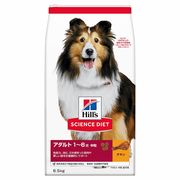 ［日本ヒルズ］サイエンス・ダイエット アダルト 成犬用 6.5kg