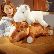 ぬいぐるみの馬 かわいい 横たわる馬 枕人形 ぬいぐるみ ポニーのぬいぐるみ 55cm  70cm