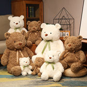 くまのぬいぐるみ 熊ぬいぐるみ クマの抱き枕 かわいい ふわふわ 子供 彼氏 彼女 家族 出産祝い