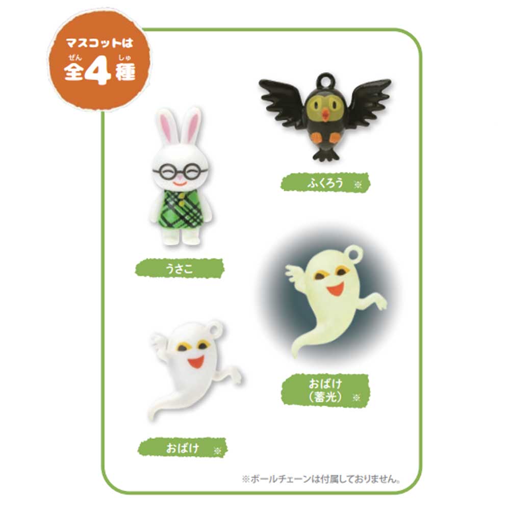 めがねうさぎ バスボール よるのもりのかおり 70g 1回分 | 卸売