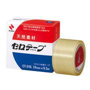 【20個セット】 ニチバン セロテープ 24×6.5 NB-CT-24SX20