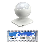 旭電機化成 防雨LEDセンサーライト + アルカリ乾電池 単3形10本パックセット 809