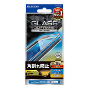 エレコム iPhone 15 ガラスフィルム フレーム付き 高透明 ブルーライトカット P
