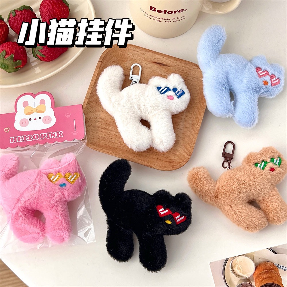 マイメロディ ステッキ バッグチャーム ぬいぐるみ 完売品 m95316176523_1.jpg?1740299839