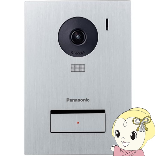 パナソニック Panasonic カメラ付き玄関子機 テレビドアホン用  露出/埋込両用型 VL-VH558AL-S
