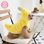 かわいい バナナ 犬服 コスプレ衣装 ペット服  秋冬 厚く暖かい  仮装 テディドッグ 小中型犬 洋服