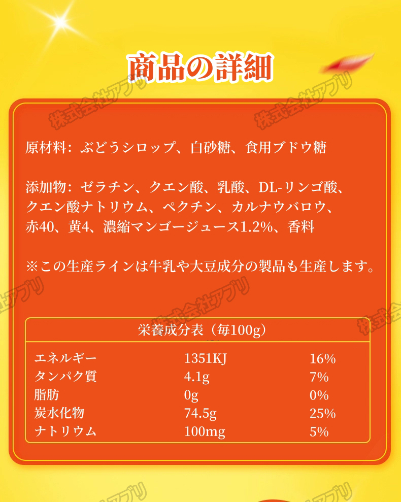 地球グミ72袋　360個　目玉グミ48袋　240個 地球グミ48袋 240個 目玉グミ72袋 360個