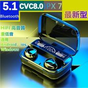 ワイヤレスイヤホン Bluetooth5.1 片耳 両耳  HiFi 高音質 防水 スポーツ人気