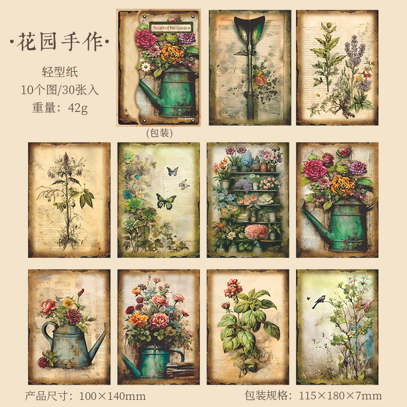 新品 薔薇柄 2ッ切り小皿 4枚セット クラシカルローズ - キッチン収納