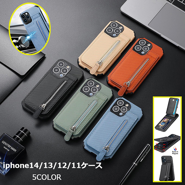 iphone15/14/13ケース 小銭入れ スマホケース iphoneケース マグネット式 カード収納