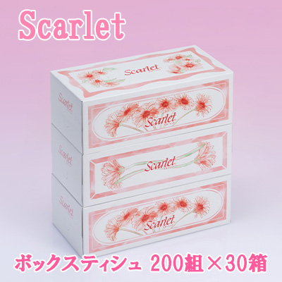 ☆● 四国特紙 Scarlet スカーレット 200組 ティッシュペーパー 3箱パック×10パック 30箱 00160