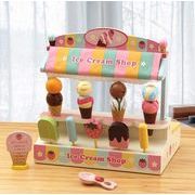 キッズ   木製    アイスクリーム    知育玩具    ままごとおもちゃ