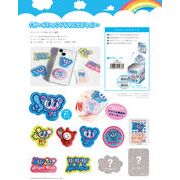 エンジェルブルー　キーホルダー　マステ　ぬい　アクリルステッカー　セット エンジェルブルー キーホルダー マステ ぬい アクリルステッカー