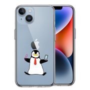 iPhone14 側面ソフト 背面ハード ハイブリッド クリア ケース ペンギン 眼鏡とスマホ