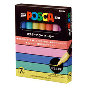 三菱鉛筆  ポスカ  細字  パステルカラー  7色セット  PC3M7C