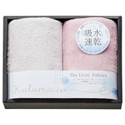 The Livin' Fabrics マイクロファイバーフェイスタオル2P ピンク LFA2015PI