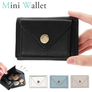 財布 レディース ブランド 小さめ さいふ 三つ折り ウォレット ミニ 使いやすい コンパクト 小銭