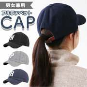 ベースボールキャップ 帽子 男女兼用 ロゴ入り ツバ短 BASEBALL CAP カジュアル 大きい