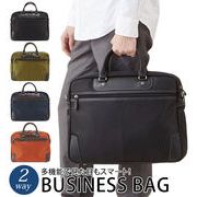 ビジネスバッグ メンズ カワヨシ 通勤バッグ A4 通勤カバン 鞄 大容量 PC対応 軽い 軽量 2