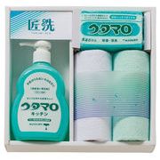 匠洗 ウタマロ石鹸・キッチン洗剤ギフトUTA-155