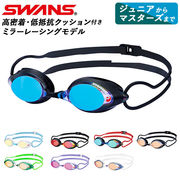 ゴーグル 水泳 大人 メンズ レディース 水中メガネ 水中眼鏡 SWANS スワンズ SRX-M P