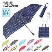 折りたたみ傘 晴雨兼用 55cm Shizuku Light シズクライト レディース コンパクト