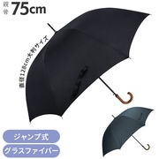 傘 メンズ ジャンプ 大きい 75cm おしゃれ 丈夫 ワンタッチ ジャンプ 雨傘 紳士傘 ブラック