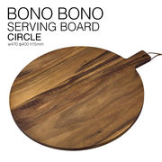 まな板 木製 おしゃれ サービングボード カッティングボード 木 丸 円形 天然木 カッティング ボ