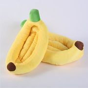 バナナベッド ビッグサイズ