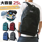 リュック メンズ デイパック リュックサック 防災リュック 大容量 バッグ バック 鞄 かばん カバ