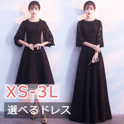 XS-3L 着丈選択できるドレス 袖付き