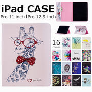 iPadmini52019カバーiPadair2019ケース