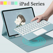 iPad第9世代10.2インチキーボード