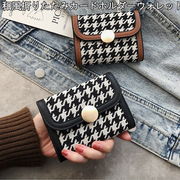 財布の女性2021新型ネットレッドさんins風学生シンプルで短い日本式折り畳みカードバッグ財布一体