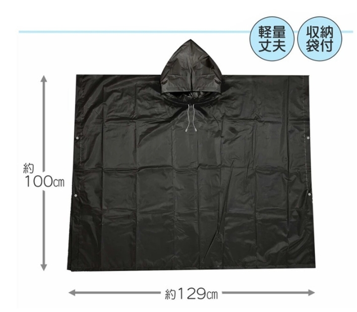 ポケットレインコート 緊急時 災害時 防災グッズ 200個