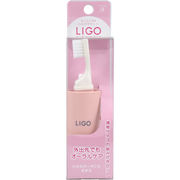 LIGO ミニコップ付 ハミガキセット ピンク LG500P