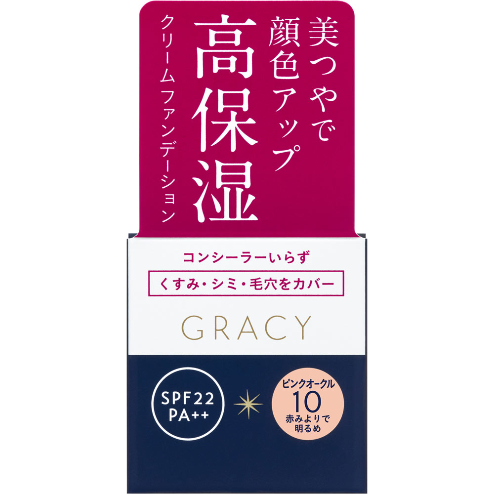 資生堂 インテグレート グレイシィ モイストクリーム ファンデーション ピンクオークル10