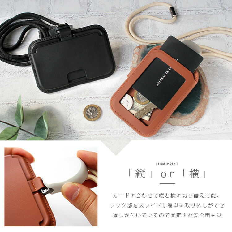 カードケース マルチケース 縦型 横型 窓付き スムースレザー ID