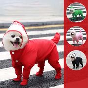 【2024春新作】 犬服 ペット服 レインコート ドッグウェア 犬猫兼用 全面保護 4脚タイプ