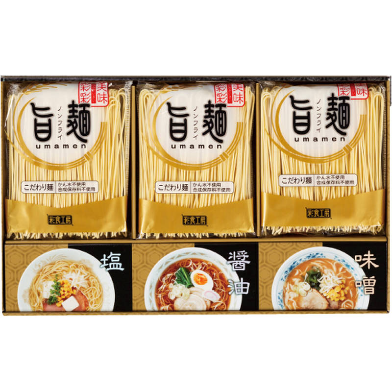 福山製麺所旨麺 UMS-BO
