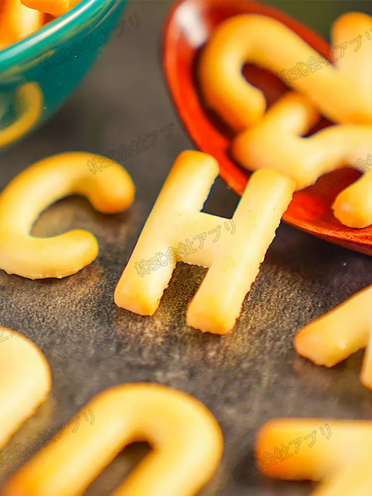 ◆ 甘い物 10袋セット】ビスケット アルファベット型 数字型 お菓子 子供向