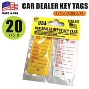 USA CAR DEALER KEY TAGS　キーホルダー アメリカンなカーディーラー キータグ　タグキー　20パックセット
