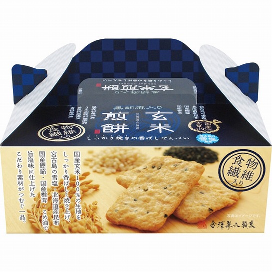 【代引不可】 黒胡麻入り玄米煎餅ＢＯＸ GGB-5 和菓子セット・詰め合わせ