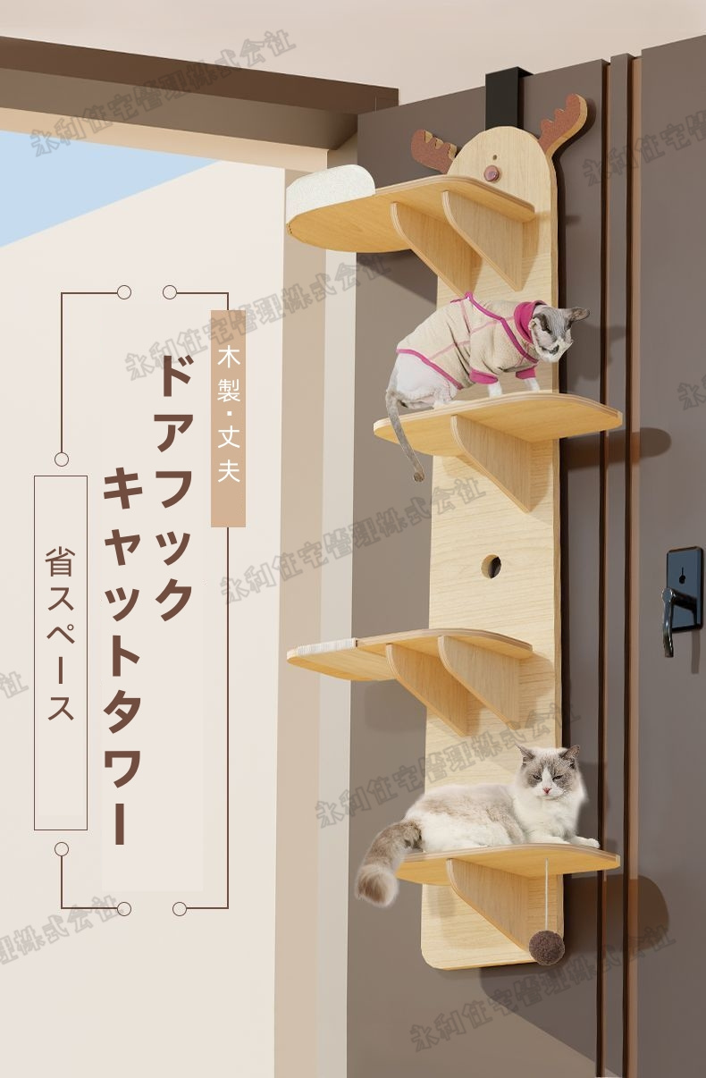 【送料無料】猫タワー　キャットベッド　猫爪とぎ　ドアフック　キャット用品　耐荷重強い　組立簡単