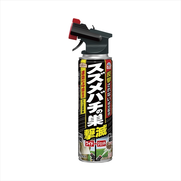 アースガーデン　スズメバチの巣撃滅　５５０ｍＬ 【 アース製薬 】 【 園芸用品・殺虫剤 】