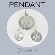 ペンダント-11 / 4-4050-31--32--33 ◆ Silver925 シルバー ペンダント エリザベスコイン N-201