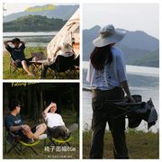 オシャレ折り畳み椅子 休憩用の椅子 折りたたみ椅子チェア持ち運び便利 キャンプ バーベキュー耐荷重120kg