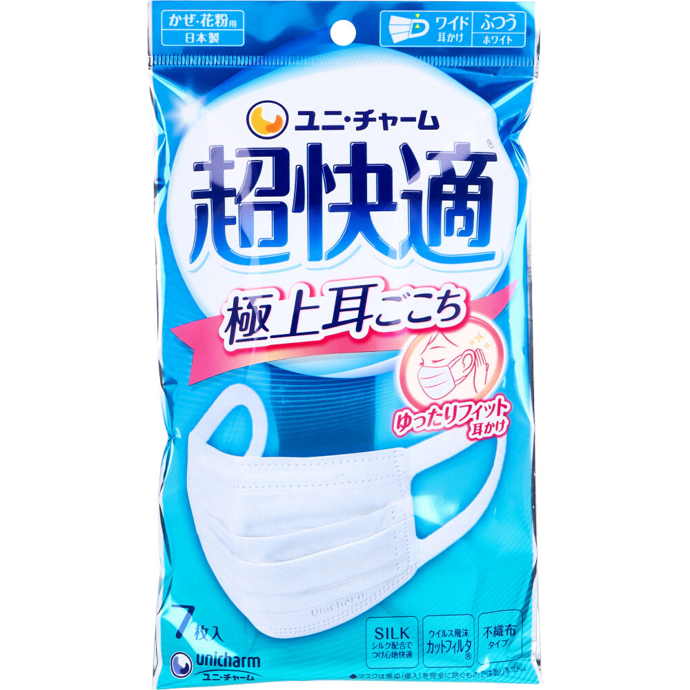 超快適マスク極上耳ごこち かぜ・花粉用ホワイトふつうサイズ30枚入×10個セット 超快適マスク 極上耳ごこち かぜ・花粉用 ホワイト ふつうサイズ