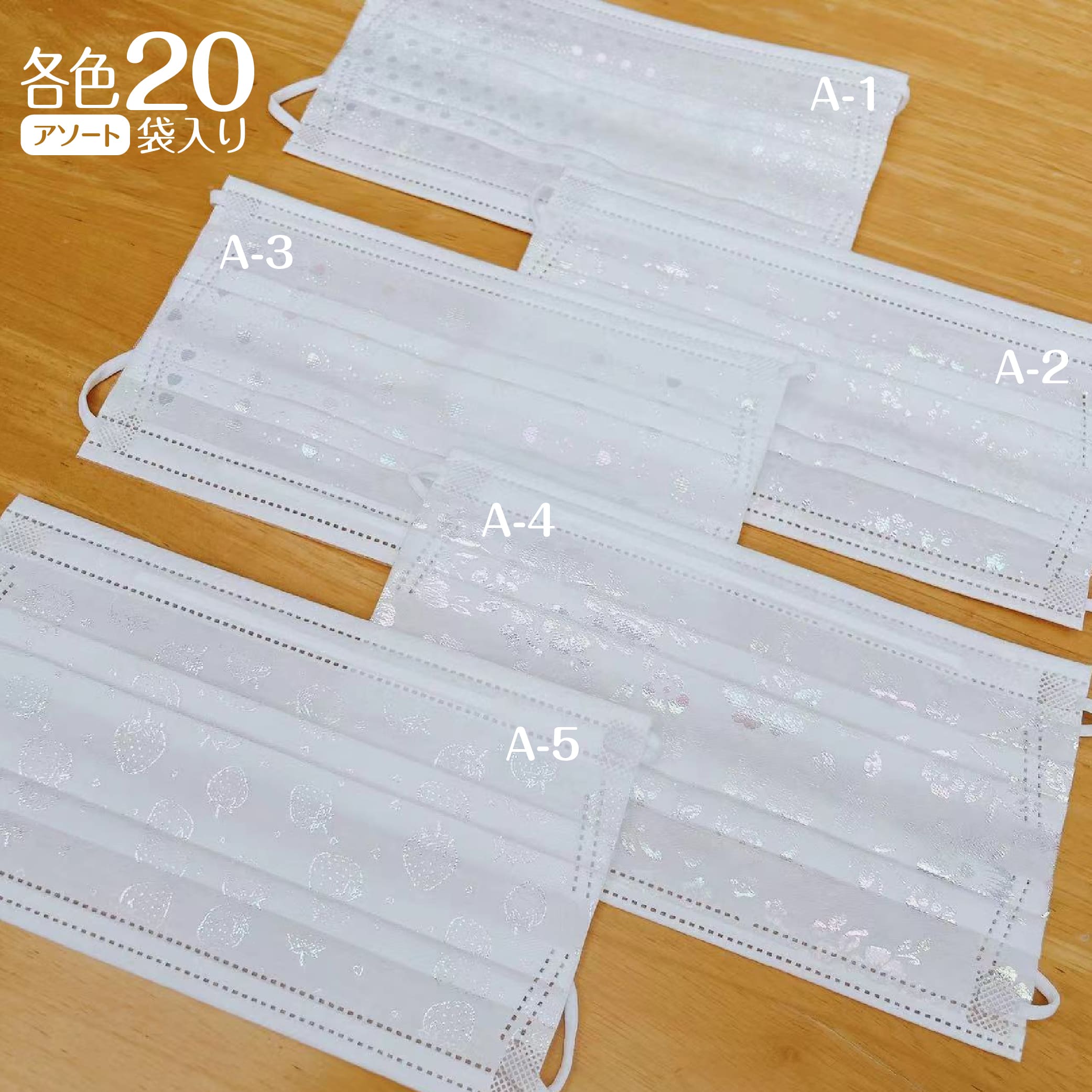 インナーマスク立体 チュールレース＊No．23 飼える 